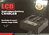 LCD CHARGER для Canon LP-E6/LP-E6N Двойное зарядное у-во, с автомобильным выходом.